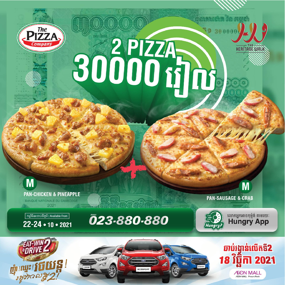 The Pizza Company – 2 Pizzas 30,000riels