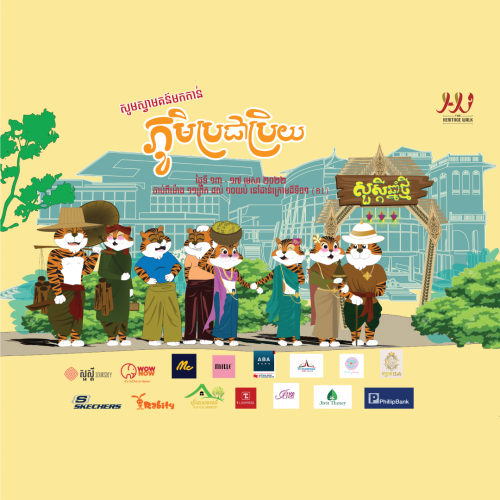 Khmer New Year Celebration 2022